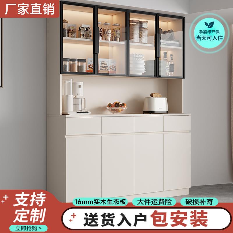 实木餐边柜靠墙一体储物柜家用客厅酒柜橱柜现代简约小户型收纳柜