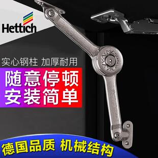 海蒂诗上翻随意停任意停下翻门柜门支伸缩杆木门通用悬停加厚正品