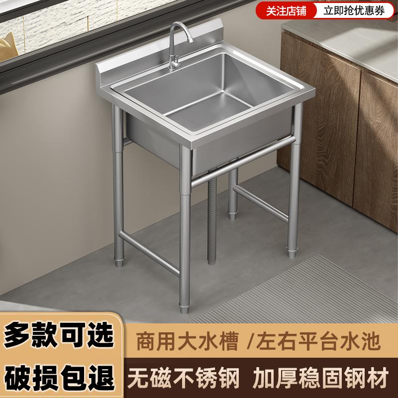 商用不锈钢水槽单双三槽带支架厨房洗菜盆洗手盆洗碗池水池家用
