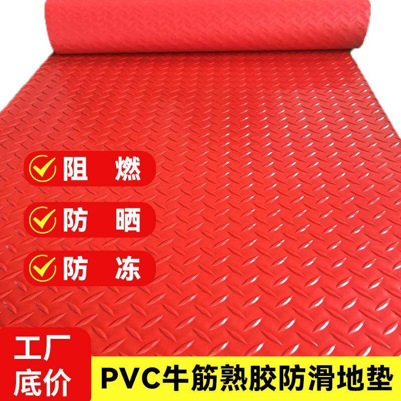 pvc加厚防滑垫塑料进门防水橡胶门垫走廊楼梯仓库厨房地板贴地垫