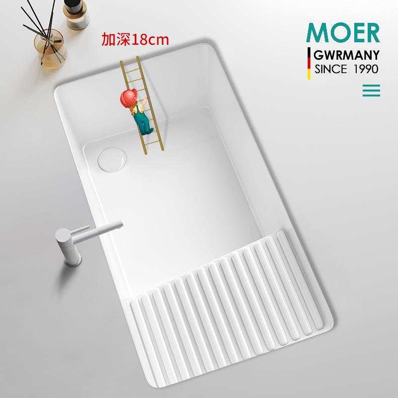 MOER陶瓷台下盆带搓衣板阳台单盆嵌入式洗手脸盆家用洗衣盆洗衣槽
