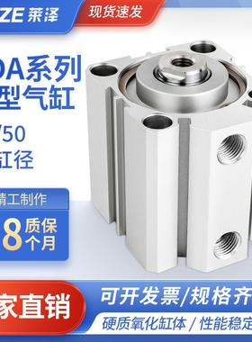 莱泽薄型气缸小型气动SDA40/50*10 15 20 25 30 35 40 45 607080