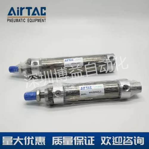 亚德客MAC MA16X 20X 25X225X250X275X300X325X350X375SCA-SCM-SU