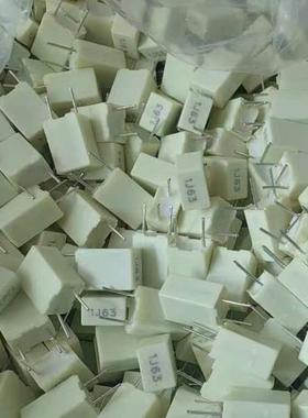 1UF 63V 意大利 AV 无极薄膜电容 63V1UF 105 1J 5% 铜脚 P=5MM