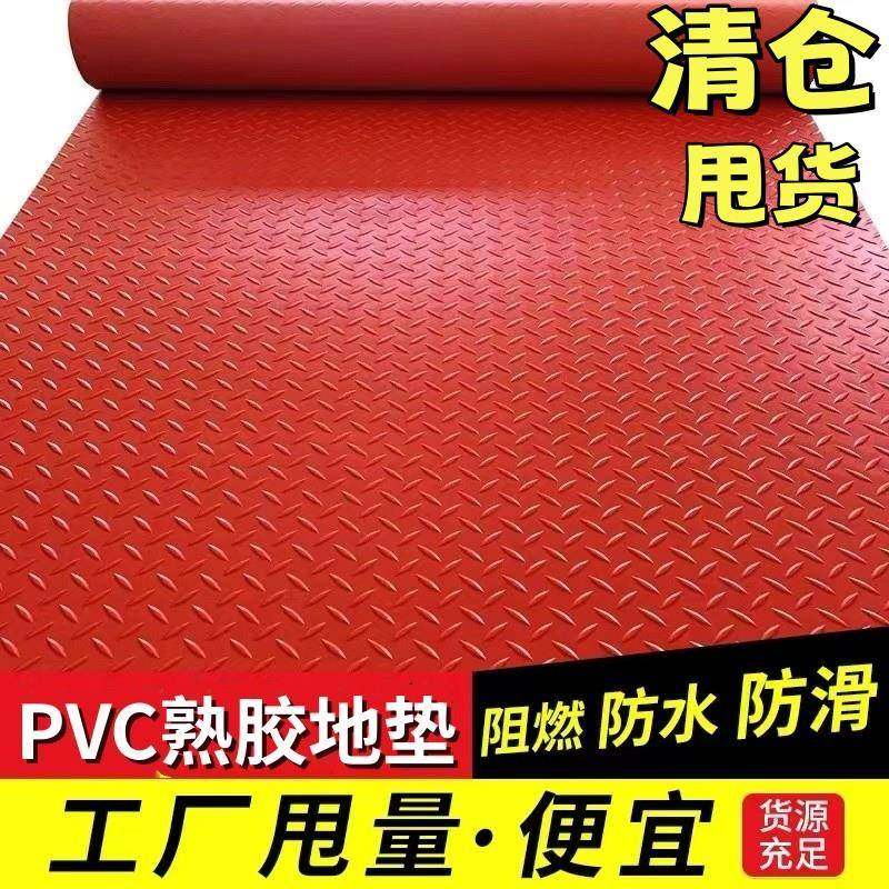 加厚PVC防水防潮防滑地垫塑料脚垫门垫走廊厨房楼梯仓库地胶地板