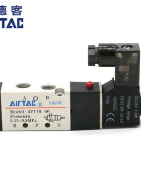 亚德客电磁阀 4V110-06 4V11006B 4V11006A AirTAC 二位五通正品