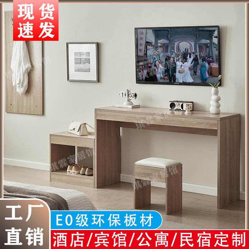 酒店宾馆专用电视柜行李柜组合旅馆公寓民宿标间全套定制客房长桌