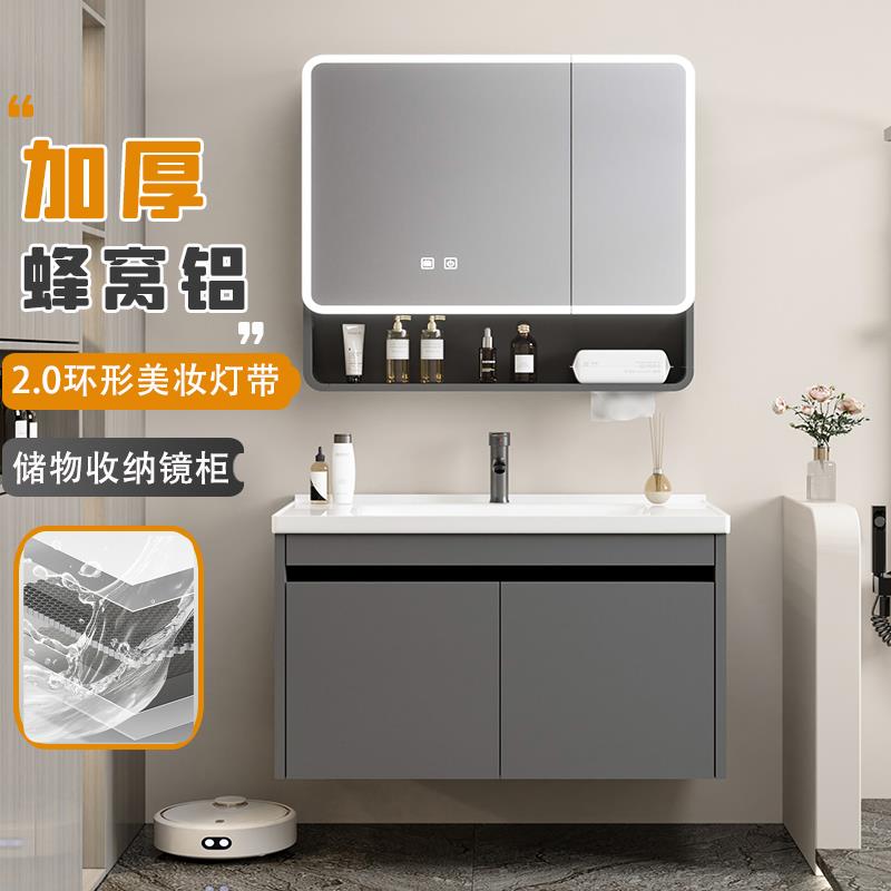 蜂窝铝浴室柜卫生间洗手盆柜组合陶瓷一体洗漱台洗脸盆池2025新款