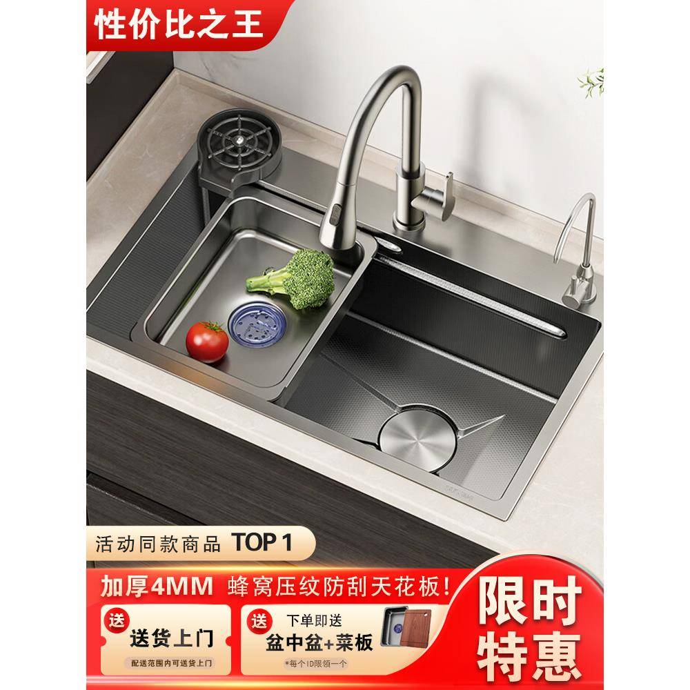 304不锈钢纳米蜂窝压纹水槽大单槽厨房洗菜盆家用洗碗槽台下盆