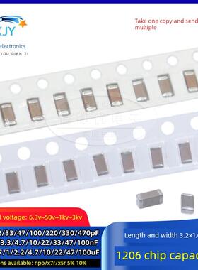 1206片式电容器1/4.7/10/22/33/47/100Nf/Uf/Pf 104K/105/106/226