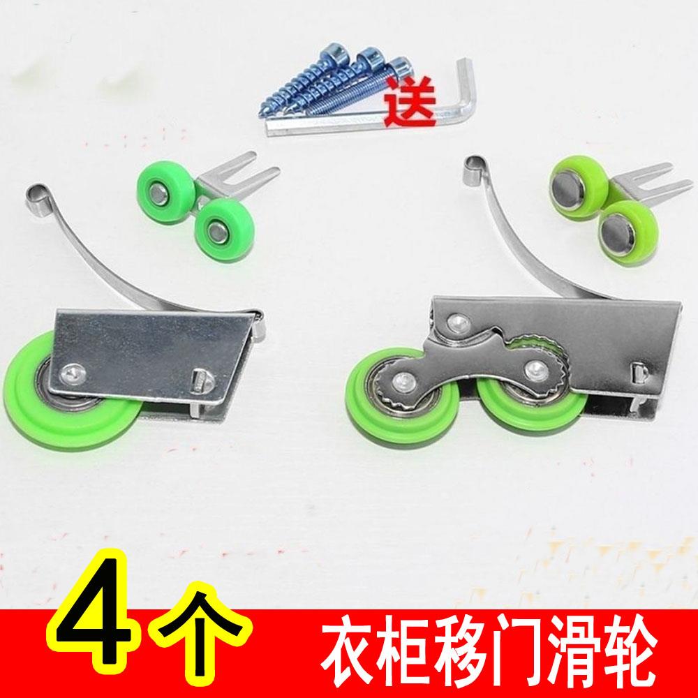 衣柜推拉移门滑轮单双凹凸尼龙轴承静音壁柜门导轨浴室门上下滑轮