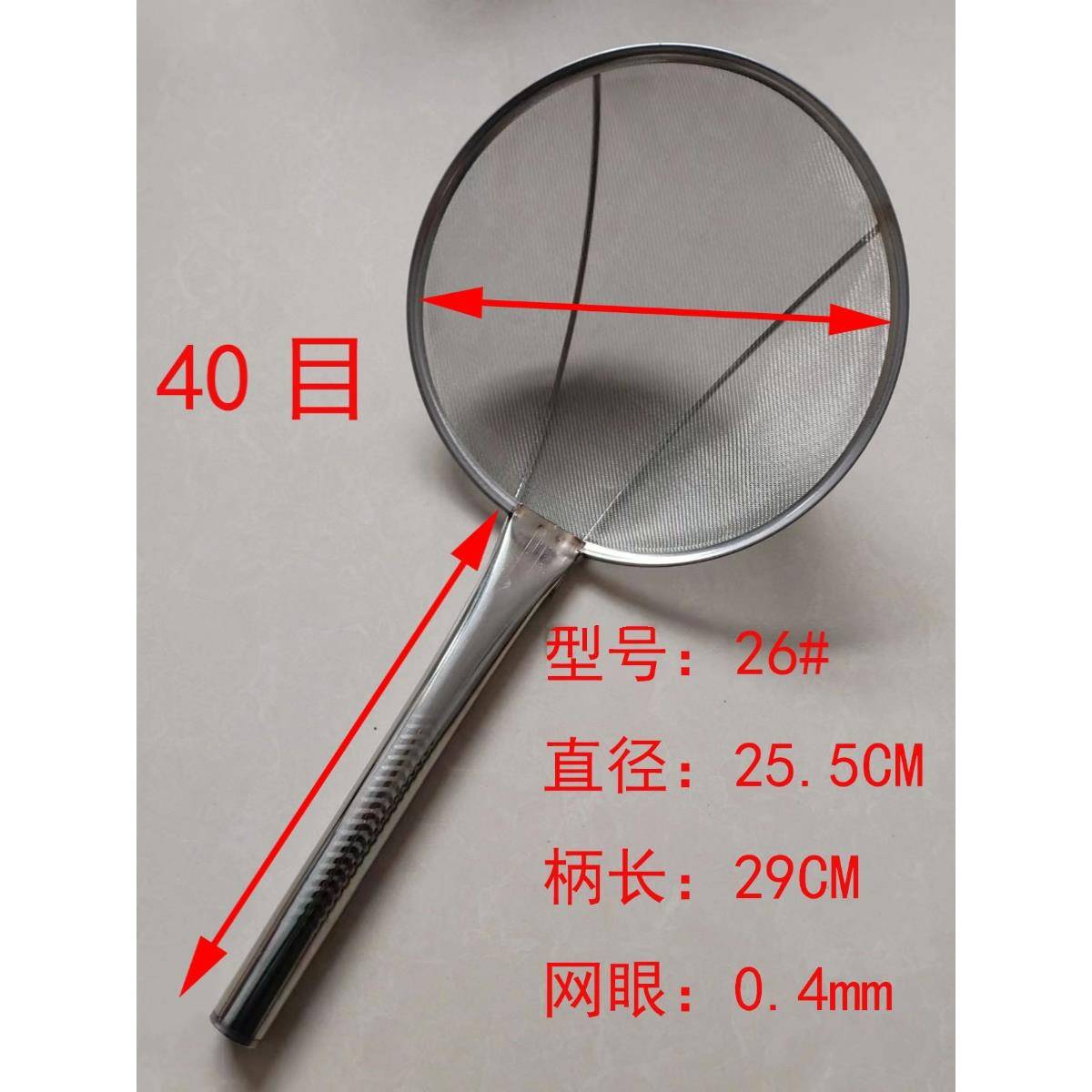 不锈钢40目密网笊篱超细网漏勺特密过滤网加密油篦子豆浆打沫勺