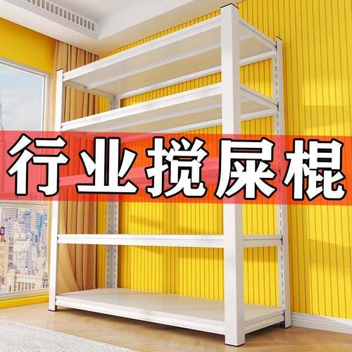 置物架厨房多功能收纳层架家用落地整理书房储物间超市仓储简易货