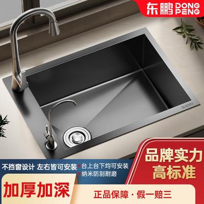 东鹏纳米304不锈钢厨房手工家用小水槽单槽洗大菜盆左侧排水71x38