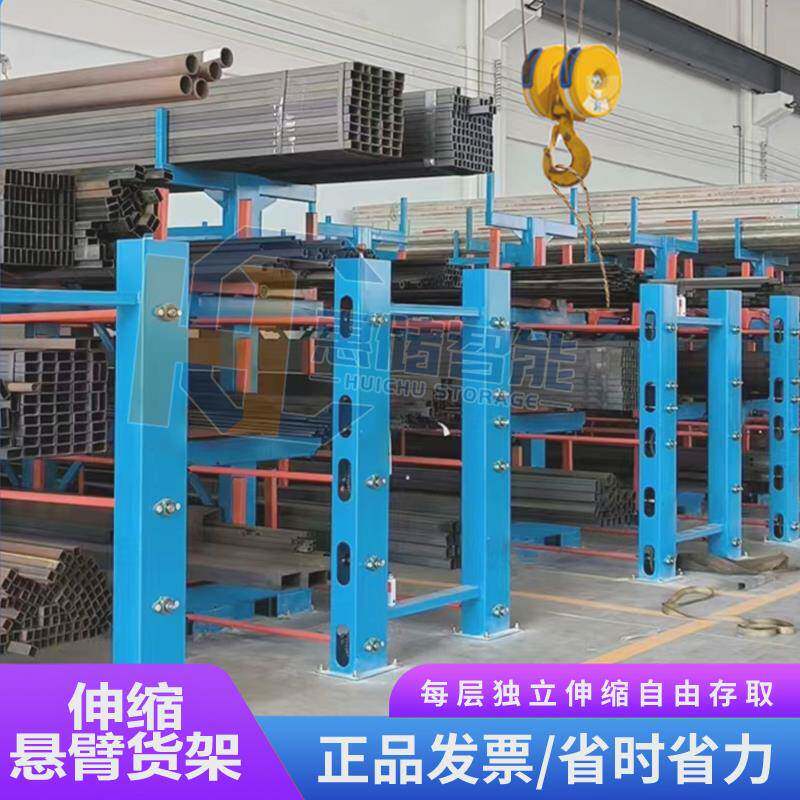 伸缩悬臂货架厂家铝材长条型材管材圆棒仓库托臂电动手摇悬臂货架