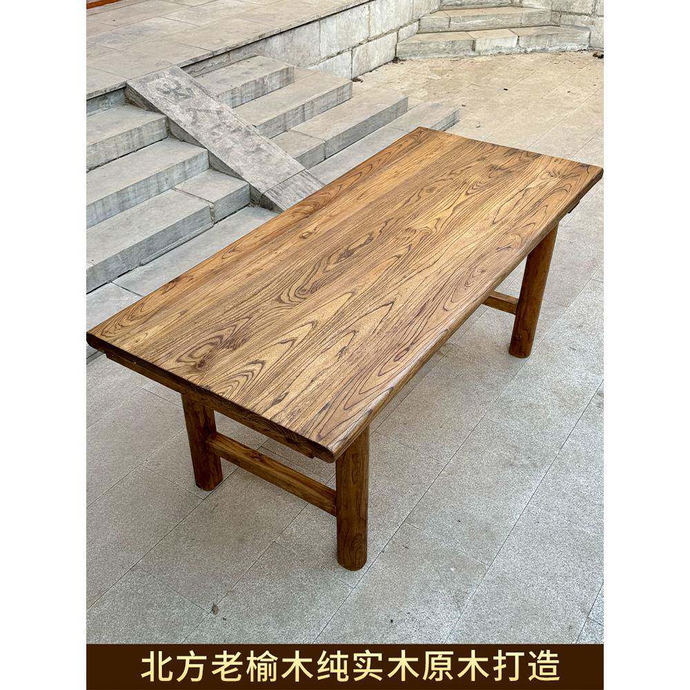 老榆木桌子原木茶桌书桌餐桌复古长桌家用阳台吧台桌电脑桌大板桌