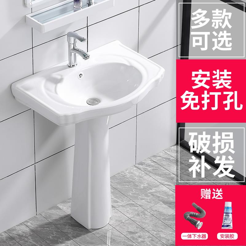 陶瓷立柱盆家用洗脸盆洗手盆一体式小户型卫生间阳台落地台盆水池