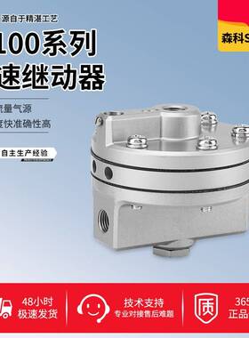 增速继动器放大器气体空气气源气路放大器IL100-02/IL100-03