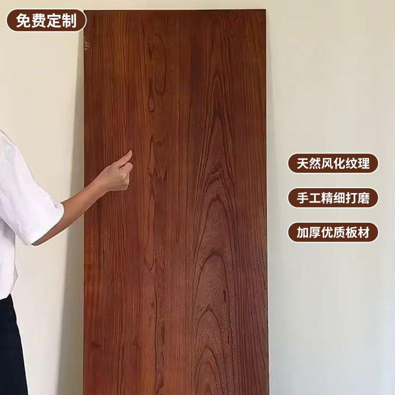 实木桌面板木板材定制桌子面吧台办公桌书桌板面餐桌板飘窗台面板