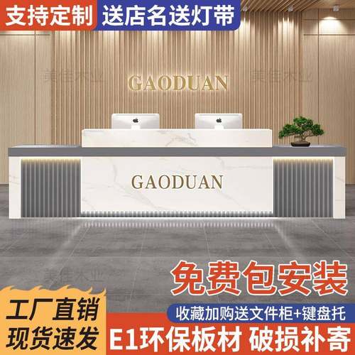 酒店公司前台接待台高端大厅工作台商用吧台收银台柜台桌美容院