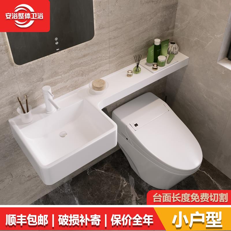 日式洗漱台一体式卫生间小尺寸洗手面盆小户型窄边挂墙式p型方盆