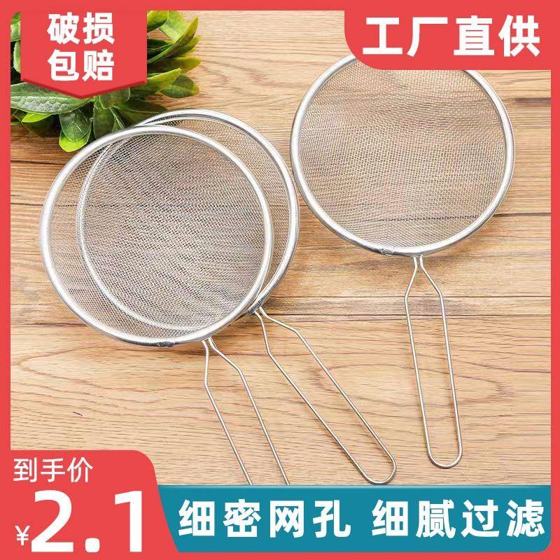 漏勺家用厨房不锈钢豆浆过滤网筛超细捞勺打沫隔油油炸小漏网细网