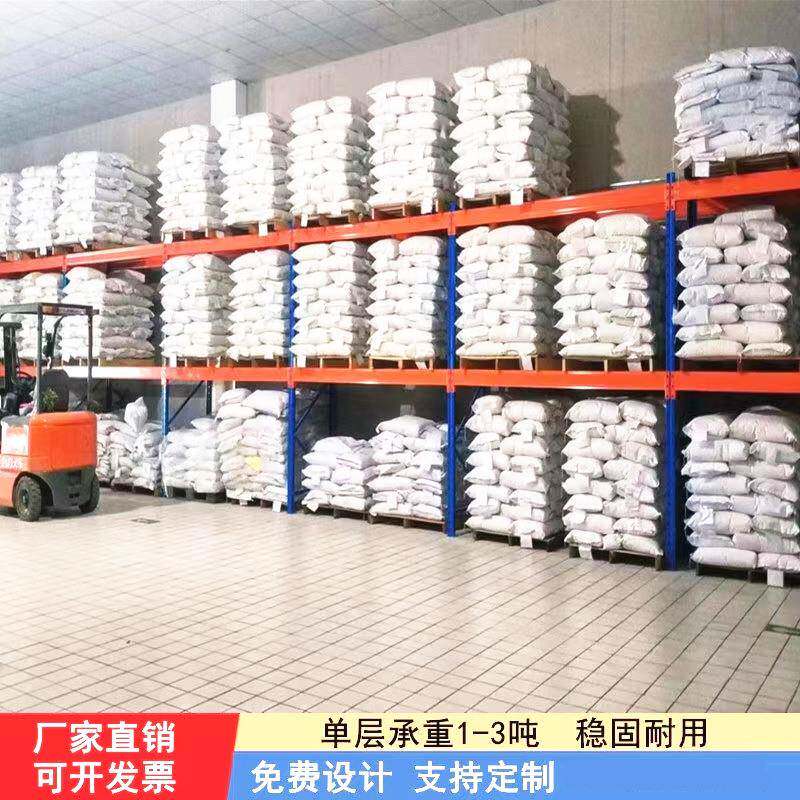 重型货架加厚大型仓储高位托 托盘货架布匹板材货架工厂仓库货架