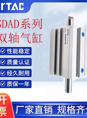 亚德客薄型气缸SDAD12/16/20/25/32/40/50/63X5X10X20X40X100S/SB