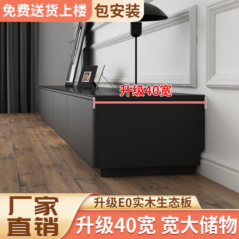 40宽36高柜2025新款黑色电视柜茶几客厅家用落地实木岩板现代简约