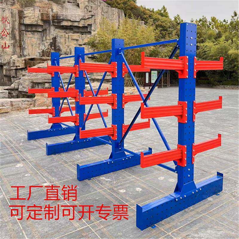 东莞悬臂货架定做单双面悬臂五金铝材管材悬臂架托臂仓库仓储重型