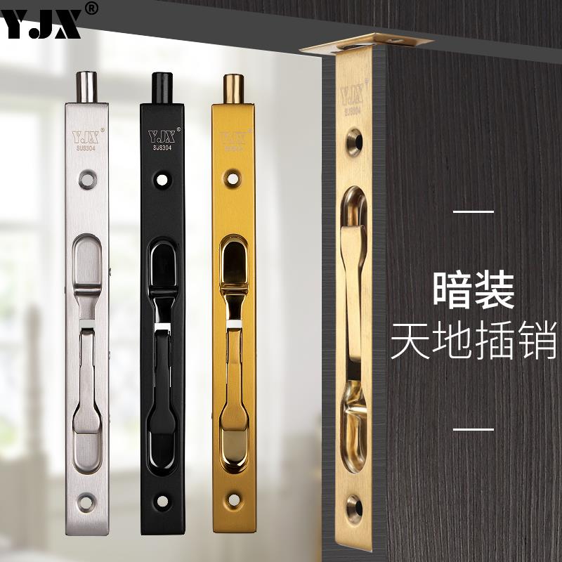 实木双门天地暗插销黑色加长插销不锈钢盒插子母门上下金色插销