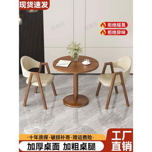 简约现代休闲小户型接待洽谈桌椅组合奶茶咖啡店餐桌阳台小圆桌子