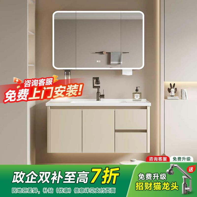 太空蜂窝铝合金浴室柜组合一体陶瓷卫生间洗手洗脸盆柜洗漱台池