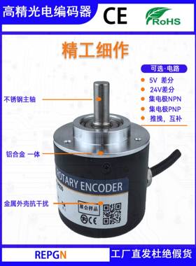 S5008D2-2000BM编码器ZSP5208/E6C2-CWZ6C/EC50A/A-ZXB-21/ES508