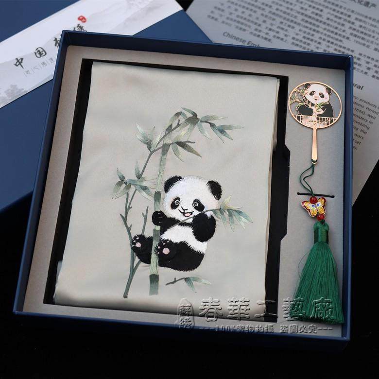 苏州特色绣花围巾真丝丝巾国宝熊猫书签套装中国风送出国会议礼品