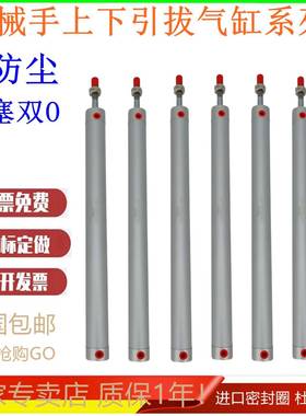 注塑机械手上下气缸 引拔气缸CG1BN25/650 75020/120厂家直销特价