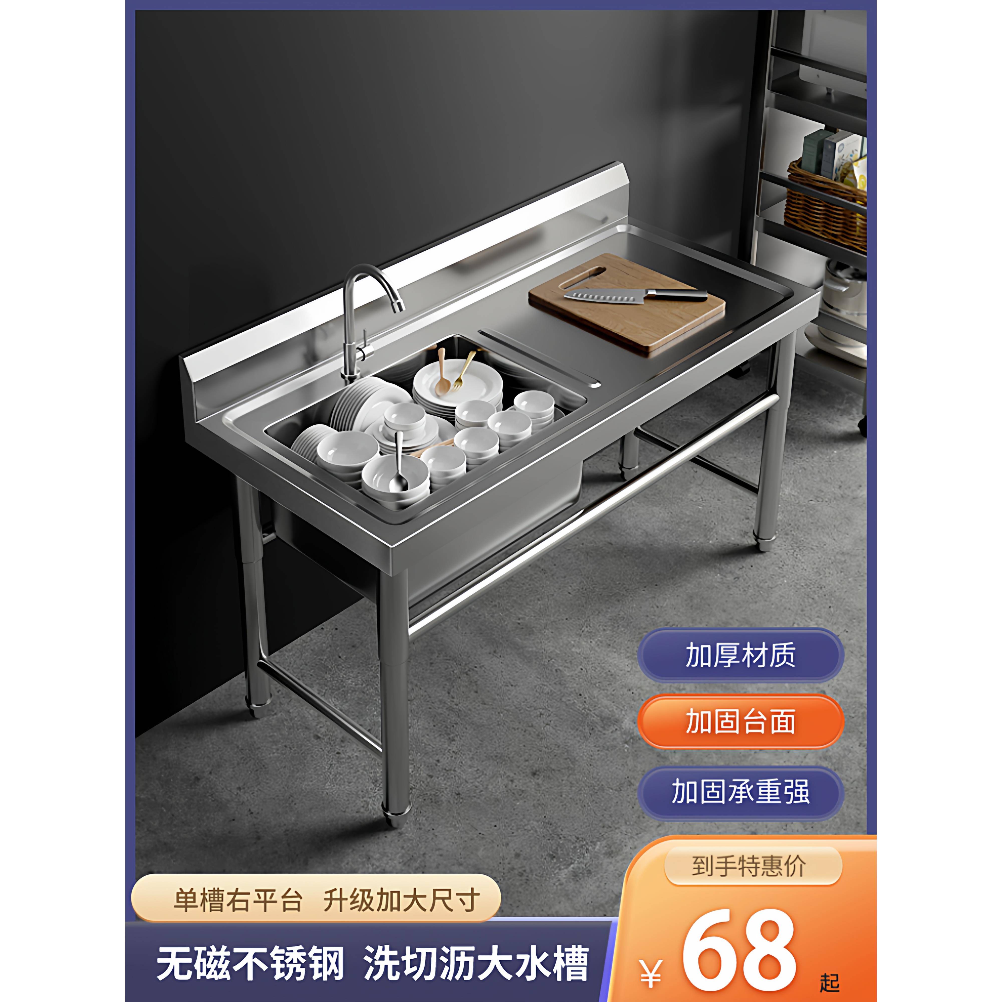 商用不锈钢水槽单双三槽带支架厨房洗菜盆洗手盆洗碗池水池家用