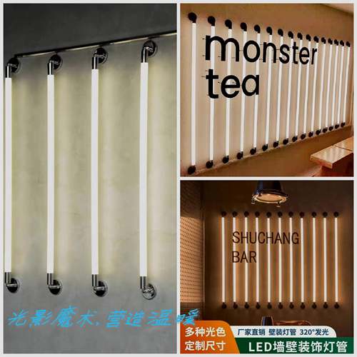 T8灯管360度壁灯LED圆形长条灯管工程定制店铺商场超市停车场家用