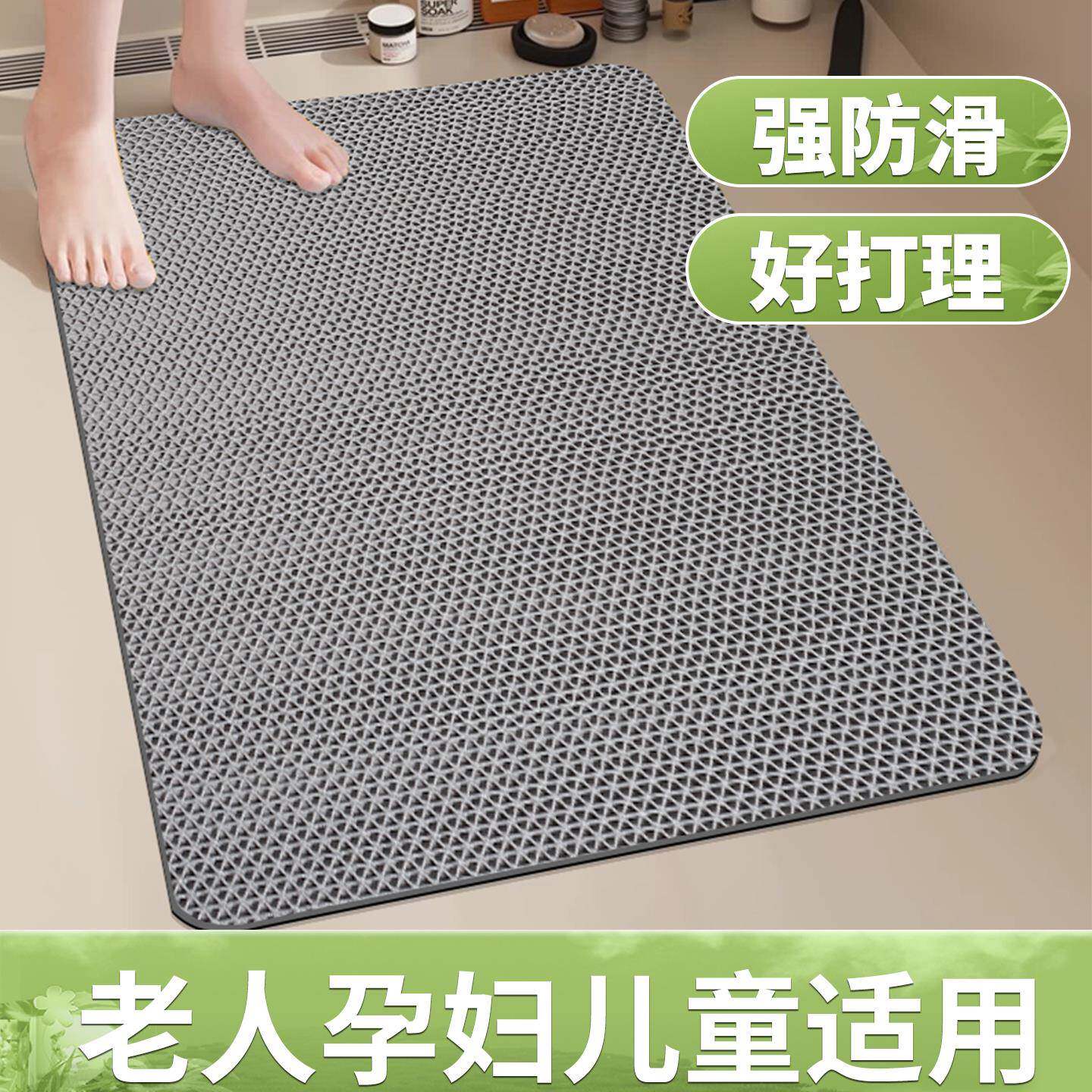 浴室脚垫卫生间淋浴防滑防摔隔水地毯可裁剪塑料镂空防滑垫地垫