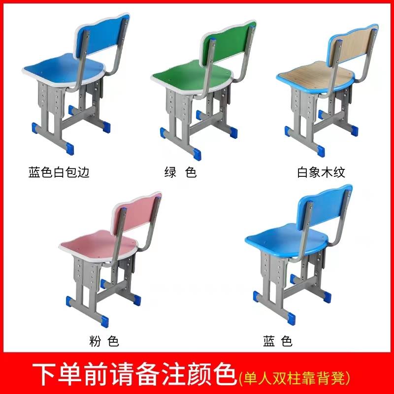 加厚款中小学生桌椅补习班培训桌辅导椅可升降