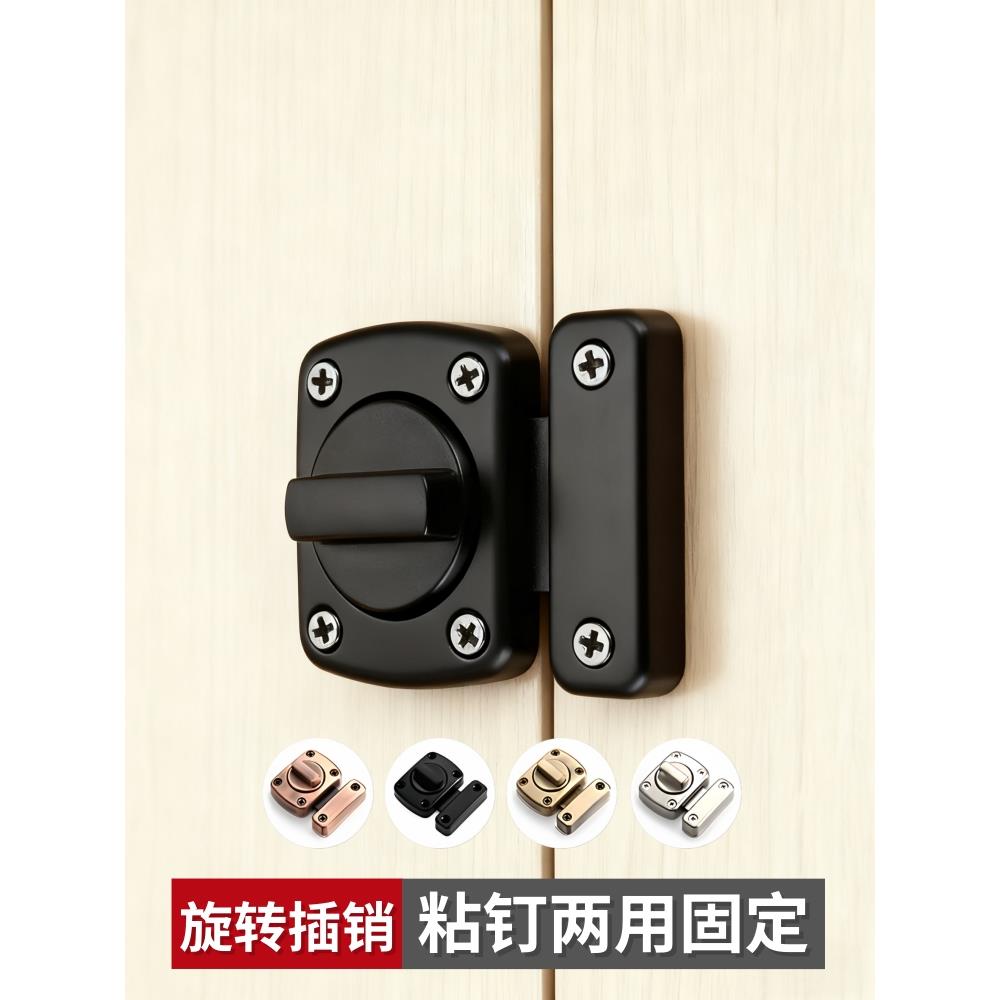 插销门栓免打孔门锁卫生间房门锁卡扣卧室门内反锁厕所木门安全锁