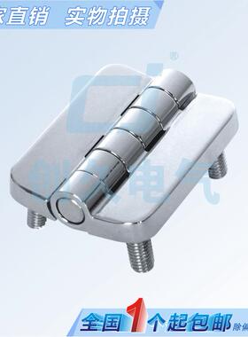 海坦CL209-1-2不锈钢配电柜门铰炼 CL209 动力柜机箱铰炼304HL009