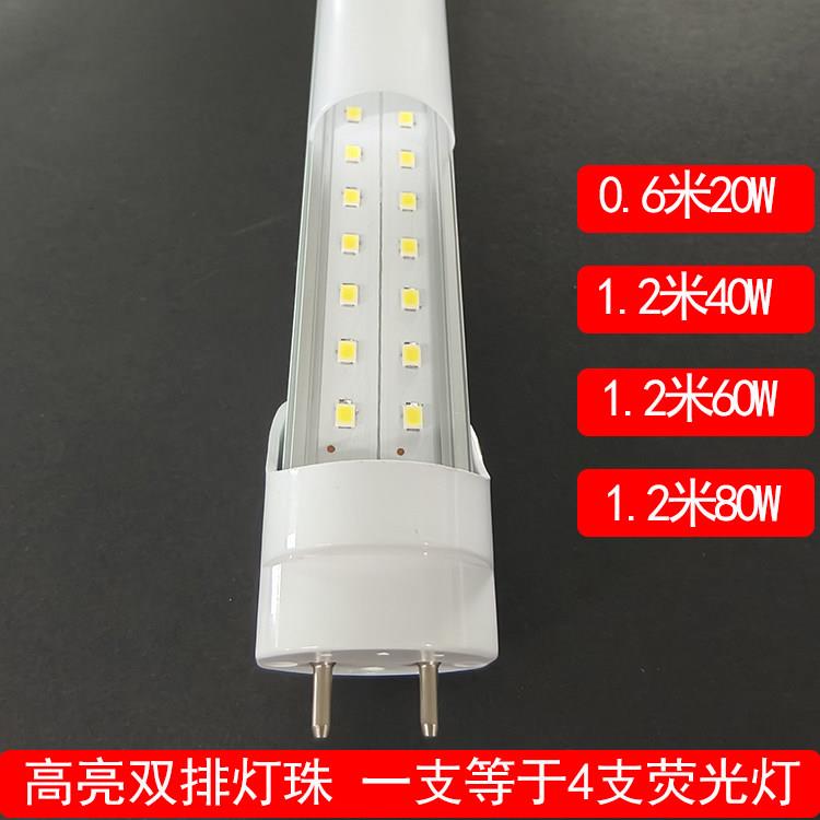 耐高温灯管长条商用超亮t8LED一体双排灯珠流水线车间照明日光灯