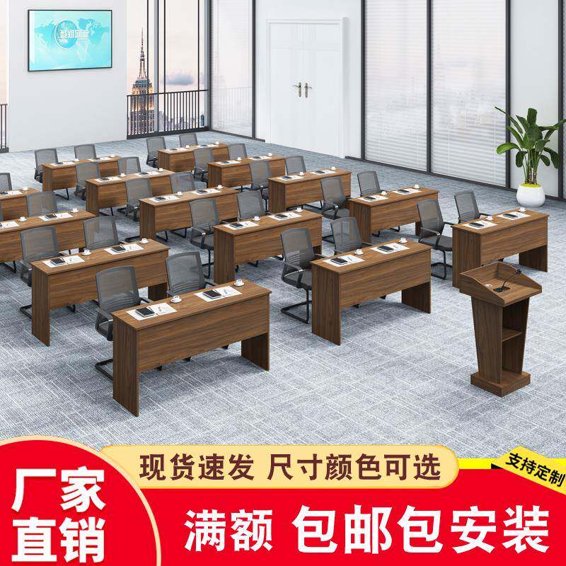 会议室长条桌简约现代双人位员工培训课桌子椅组合办公接待主席台