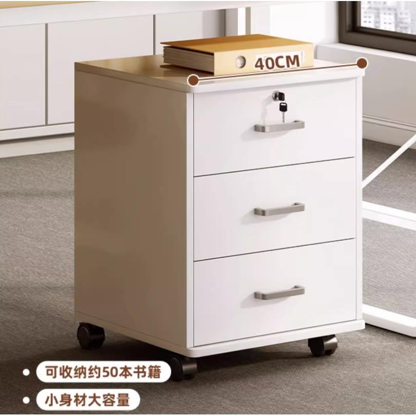 文件柜办公室木质带锁小柜子移动收纳柜抽屉柜带轮桌下储物柜矮柜