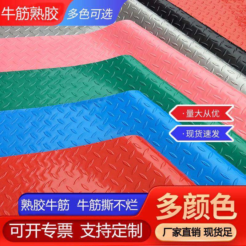 pvc防滑垫地垫加厚防水塑料地毯进门走廊楼梯仓库地板贴橡胶板脚