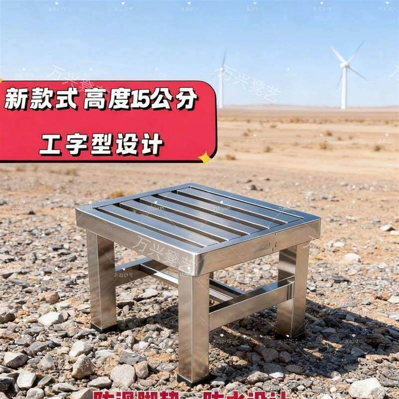 防水不锈钢矮凳浴室板凳摘菜凳宿舍加厚凳子家用卫生间脚踩加高