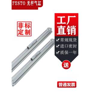 PPV GF无杆气缸 DGC FESTO费斯托机械式 DGPL