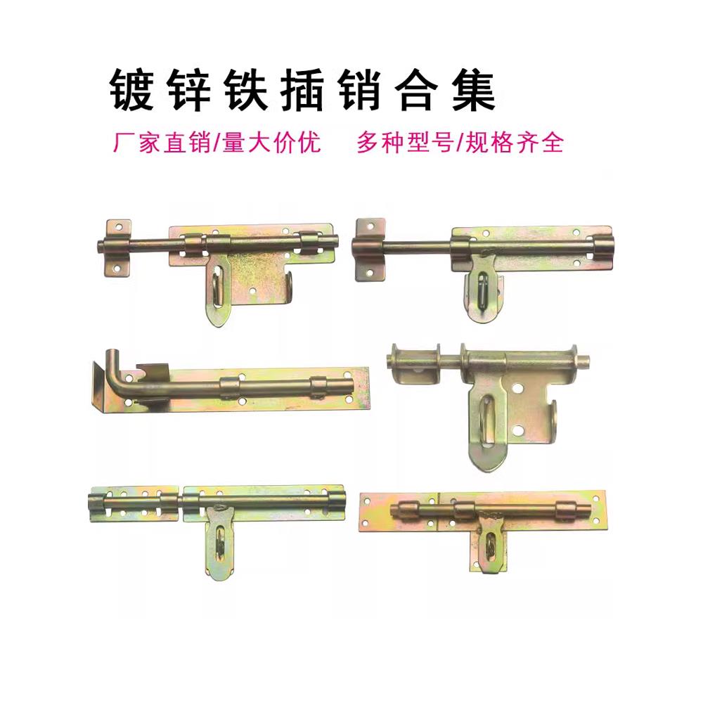 农村门插销老式加厚门栓锁大门插销门扣门栓焊接门栓铁插销铁门栓