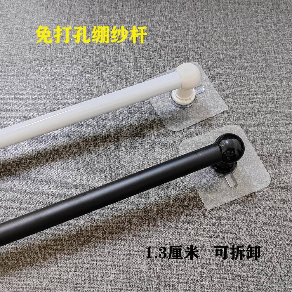 白色铁艺绷纱杆可拆卸免打孔纱帘细杆浴室门帘杆黑色小矮人窗帘杆